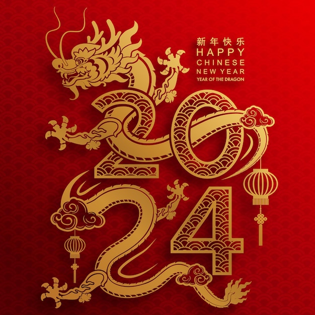 Szczęśliwego Chińskiego Nowego Roku 2024 Znak Zodiaku Smoka Z Elementami Flowerlanternasian Złoty Styl Cięcia Papieru Na Kolorowym Tle Tłumaczenie Szczęśliwego Nowego Roku 2024 Rok Smoka Xa