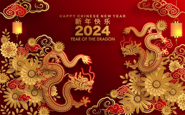 Szczęśliwego Chińskiego Nowego Roku 2024 Znak Zodiaku Smoka