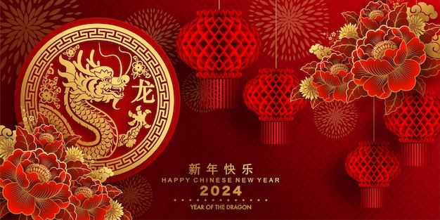 Szczęśliwego chińskiego nowego roku 2024 znak zodiaku smoka