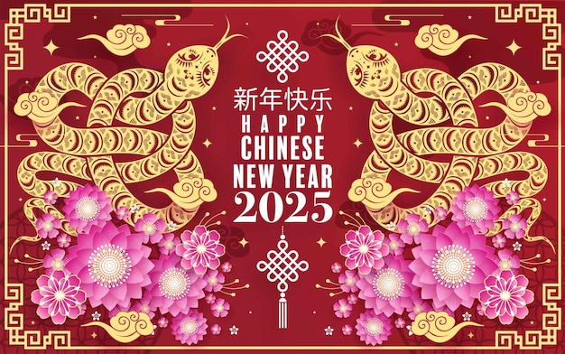 Plik wektorowy szczęśliwego chińskiego nowego roku 2025 rok węża papierowy styl