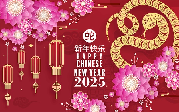 Szczęśliwego Chińskiego Nowego Roku 2025 Rok Węża Papierowy Styl