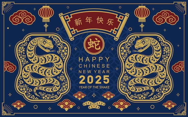 Szczęśliwego Chińskiego Nowego Roku 2025 Rok Węża Z Kwiatowymi Elementami Azjatyckimi