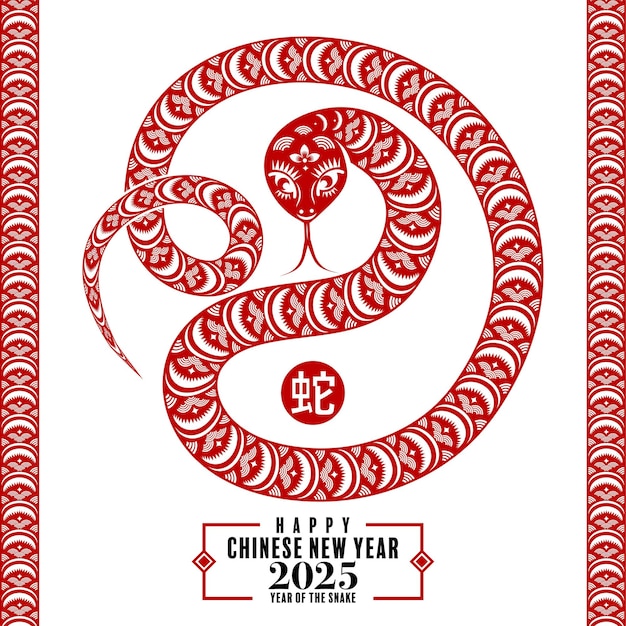 Szczęśliwego Chińskiego Nowego Roku 2025 Znak Zodiaku Węża Styl Cięcia Papieru Na Kolorowym Tle