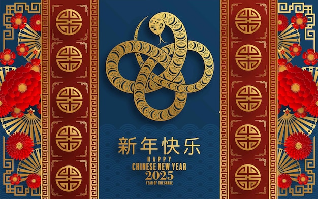 Plik wektorowy szczęśliwego chińskiego nowego roku 2025 znak zodiaku węża