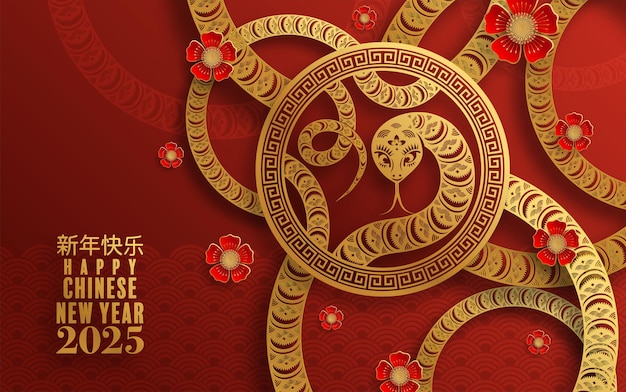 Szczęśliwego Chińskiego Nowego Roku 2025 Znak Zodiaku Węża