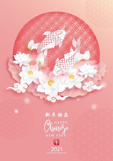 Szczęśliwego Chińskiego Nowego Roku, Roku Wołu Z Rybą Koi