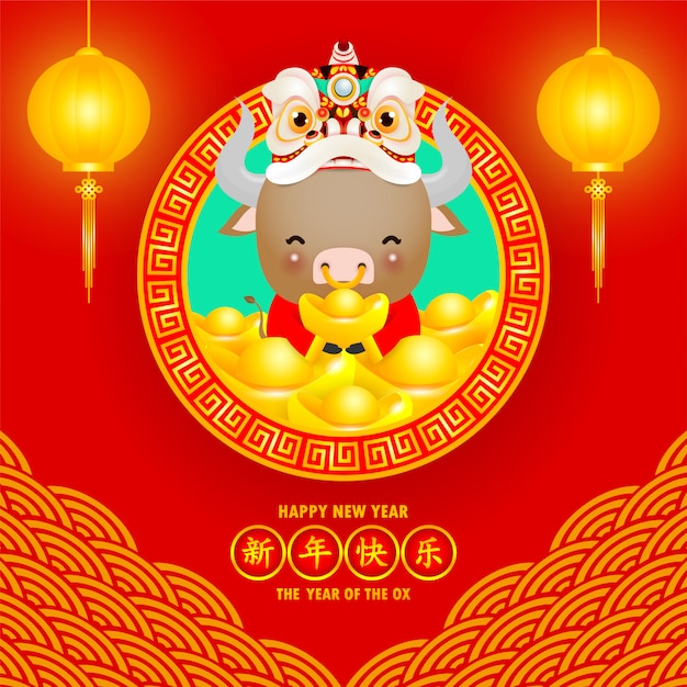 Szczęśliwego Chińskiego Nowego Roku, Roku Zodiaku Wołu