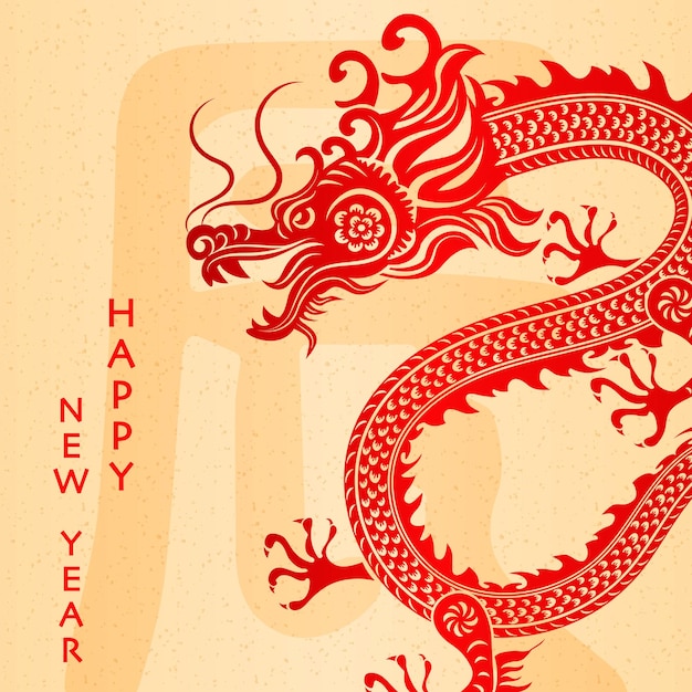 Plik wektorowy szczęśliwego chińskiego nowego roku, tradycyjny ludowy smok sztuki wycinanej