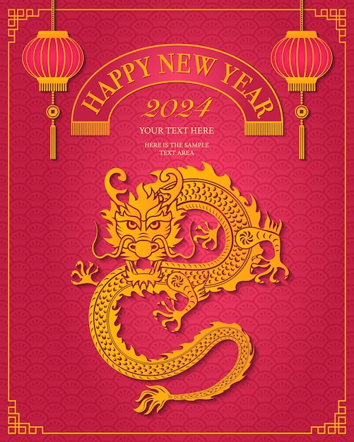 Plik wektorowy szczęśliwego chińskiego nowego roku z latarnią z reliefem smoka i wstążką