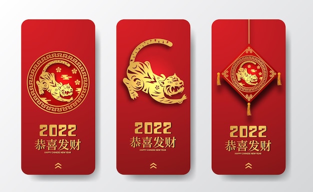 Szczęśliwego Nowego Chińskiego Roku. 2022 Rok Tygrysa, Horoskop Zodiaku Wiszący Tradycyjny Wzór Dekoracji Na Baner Opowiadań W Mediach Społecznościowych (tłumaczenie Tekstu = Szczęśliwego Chińskiego Nowego Roku)