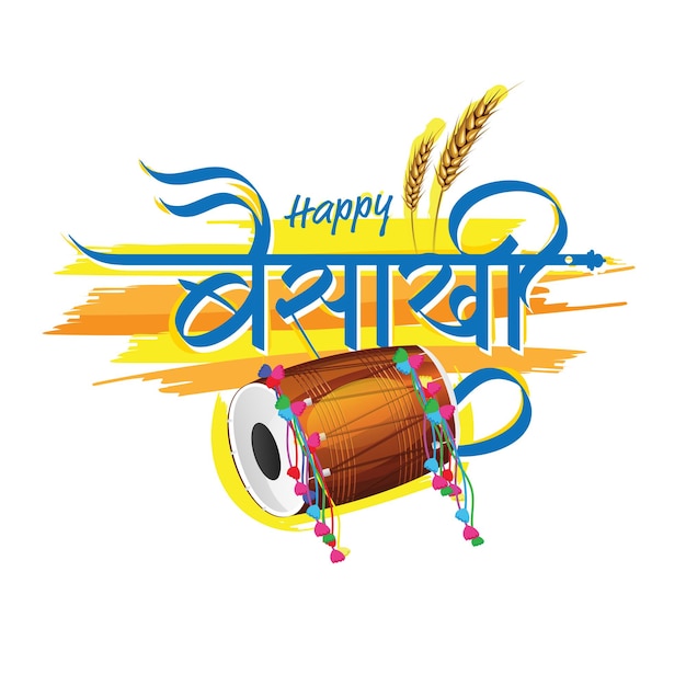 Szczęśliwy Baisakhi Vaisakhi festiwal hindi pozdrowienie tło wektor