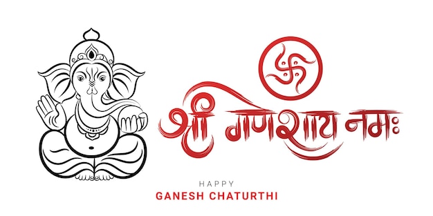 Szczęśliwy Baner Ganesh Chaturthi Z Ilustracją Lorda Ganesha