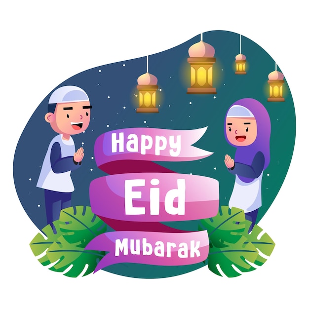 Szczęśliwy Eid Mubarak Dzieci Ilustracja