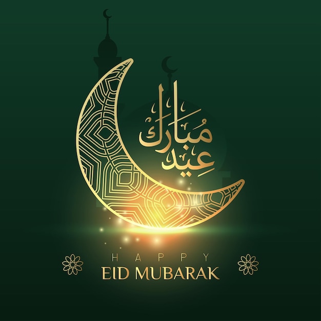 Plik wektorowy szczęśliwy eid mubarak z islamskim rzeźbiącym półksiężycem i arabskim tekstem