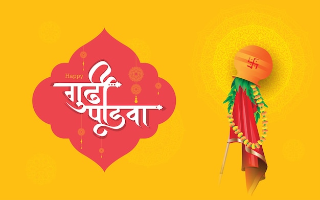 Szczęśliwy Gudi Padwa Festival hindi tekst typograficzne tło wektor