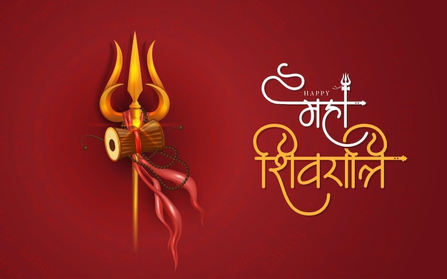 Szczęśliwy Maha Shivratri Festival wektor szablon projektu tła