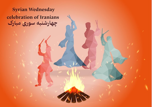 Taniec i radość Irańczyków podczas ceremonii środowego Suri