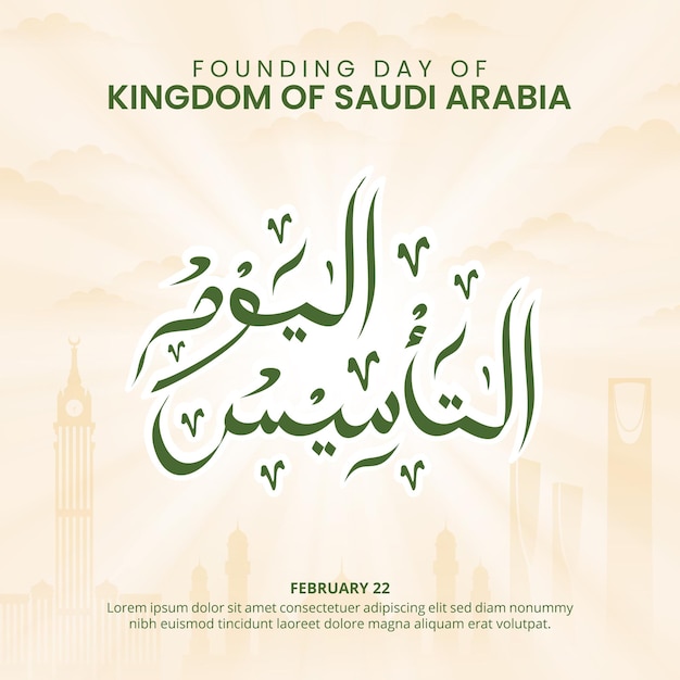 Plik wektorowy tło dnia założenia arabii saudyjskiej z kaligrafią i sylwetkami budynków
