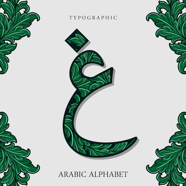 Plik wektorowy typografia alfabetu arabskiego islamski vector