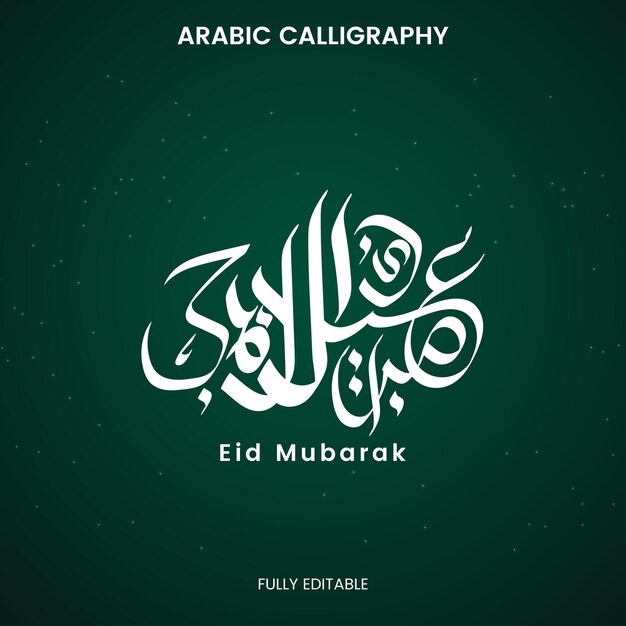 Plik wektorowy typografia arabska eid