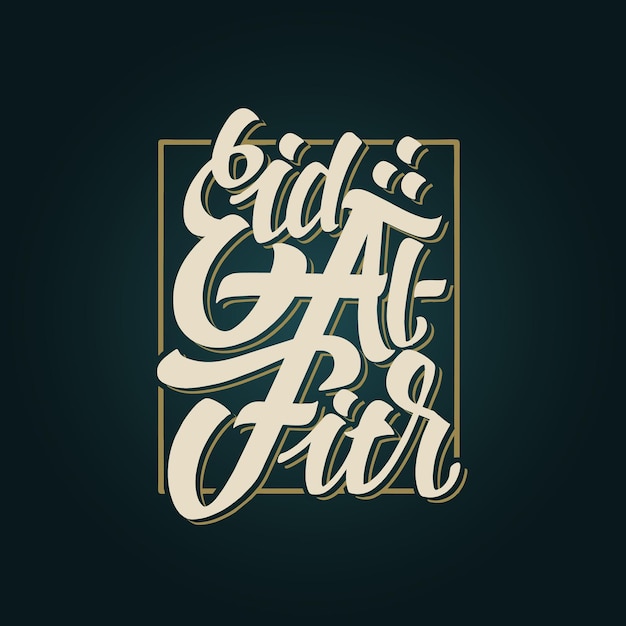 Plik wektorowy typografia eid al fitr