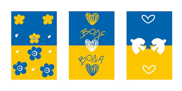 Ukraińskie symbole Płaski kolor Ukraińska flaga i wzory Ilustracja wektorowa