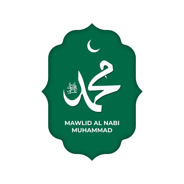 Urodziny proroka mahometa w szablonie projektu mawlid al nabi