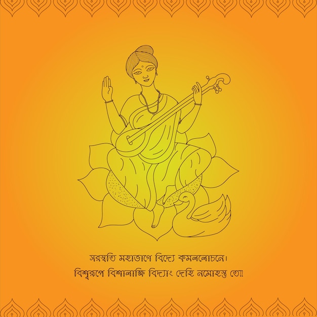 Vasant Panchami Saraswati Maa Darmowy Projekt Wektora