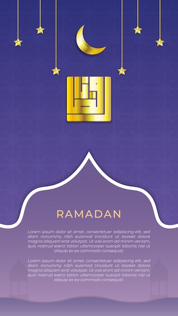 Vertical Ramadan Greeting Banner Vector Template Z Kaligrafią Kuficzną