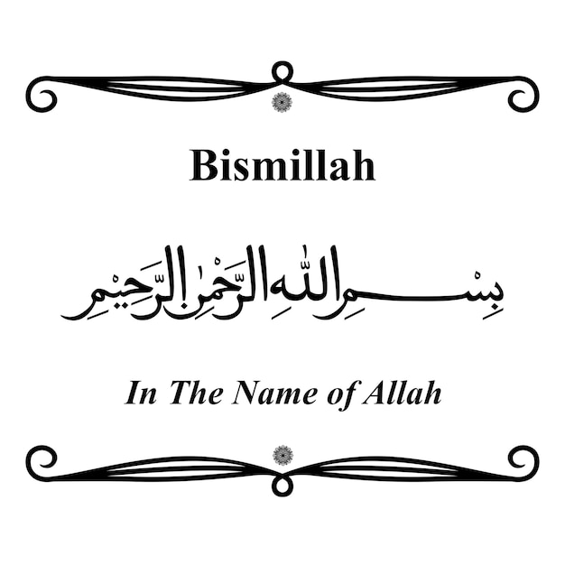 Plik wektorowy w imię allaha arabskimi literami