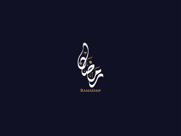 Plik wektorowy w języku arabskim diwani kaligrafia ramadan