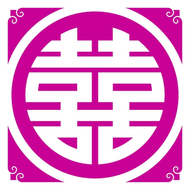 Plik wektorowy wektor chiński podwójny symbol szczęścia
