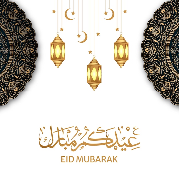 Wektor Eid Mubarak Islamski Festiwal Tło