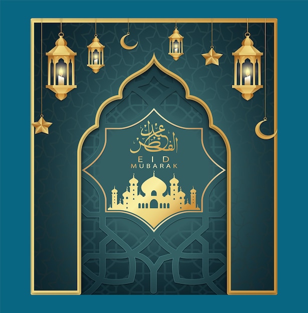 Wektor eid ul fitr mubarak powitanie islamski ilustracja tło wektor wzór z arabską kaligrafią