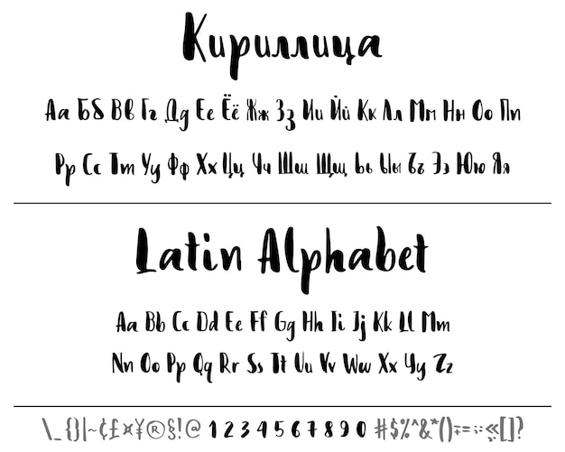 Plik wektorowy wektor kaligrafia alfabet rosyjski i łaciński