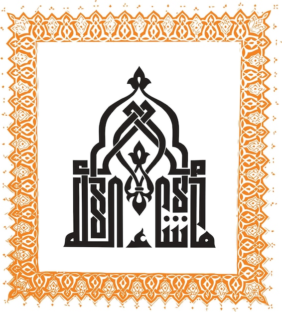 Plik wektorowy wektor kaligrafii islamskiej