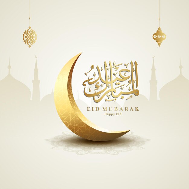 Wektor Projektu Eid Mubarak Z Półksiężycem I Arabską Kaligrafią