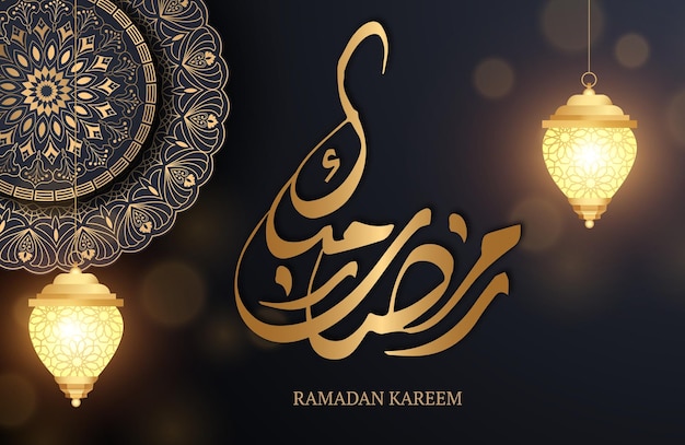 Wektor Ramadan Kareem Tradycyjny Islamski Festiwal Tło Religijne Wektor