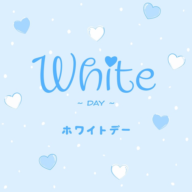 Plik wektorowy wektor szczęśliwy biały dzień 14 marca słodkie serca na niebieskim tle japoński sezon