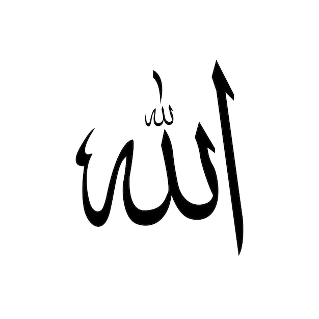 Wyjątkowa Islamska Kaligrafia Allah Script