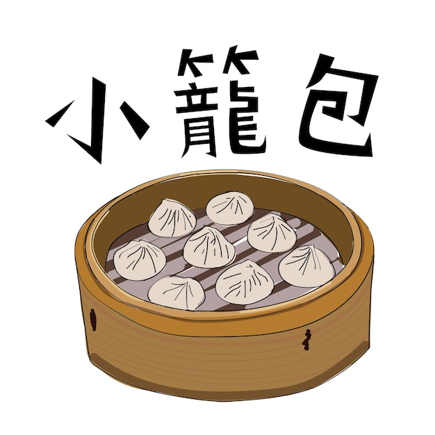 Xiaolongbao to słynna kuchnia Tajwanu. Xiaolongbao to knedle wieprzowe na parze wypełnione bulionem.