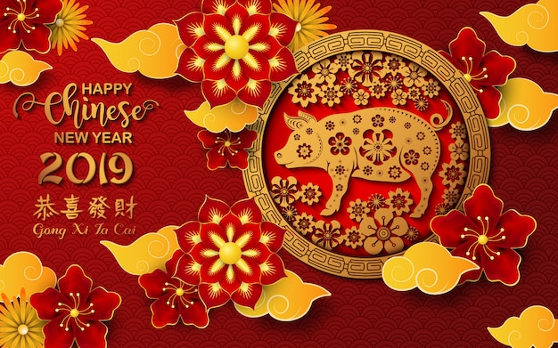 Zadowolony Chińczyk Nowy Rok 2019 Karty