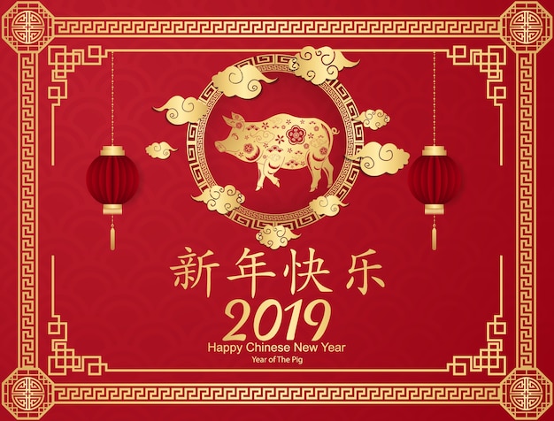Zadowolony Chińczyk Nowy Rok 2019 Projekt Papieru Wyciąć Złoty.