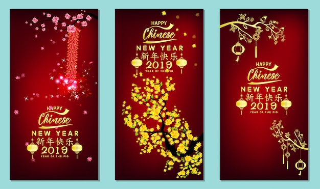 Zestaw Banner Happy Chinese New Year 2019, Year Of The Pig.