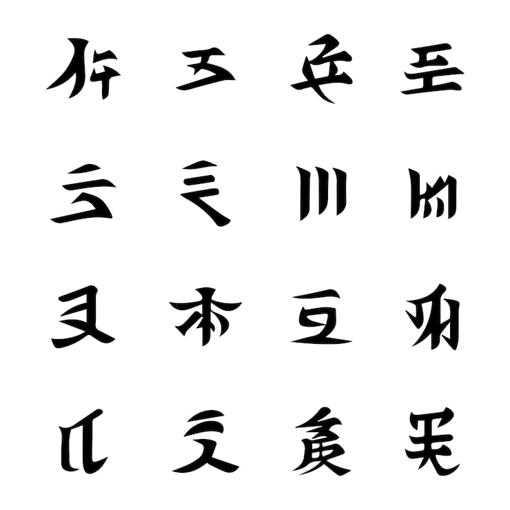 zestaw japońskich liter kanji alfabety wektor