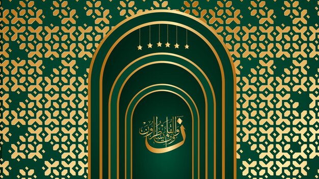 Zielone Luksusowe Islamskie Tło Z Dekoracyjnym Wzorem Ornamentu