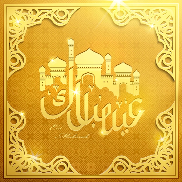 Złota Kaligrafia Eid Mubarak