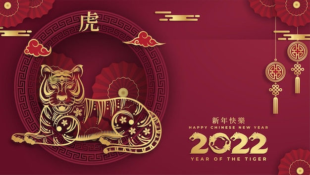 Złoty chiński nowy rok 2022