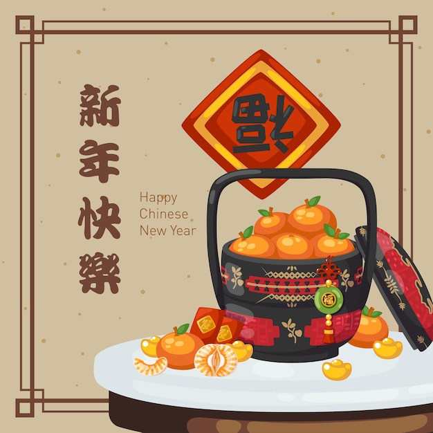Życzenia Chińskiego Nowego Roku Z Koszem Mandarynki