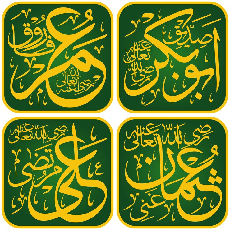 Zdjęcie 4 kalif w islamie nazywa arabską kaligrafię